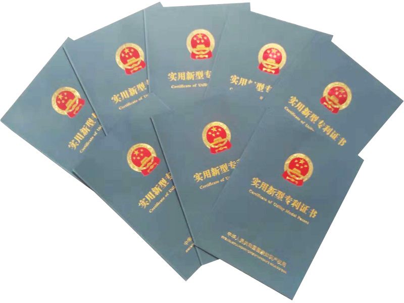實(shí)用新型專利證書